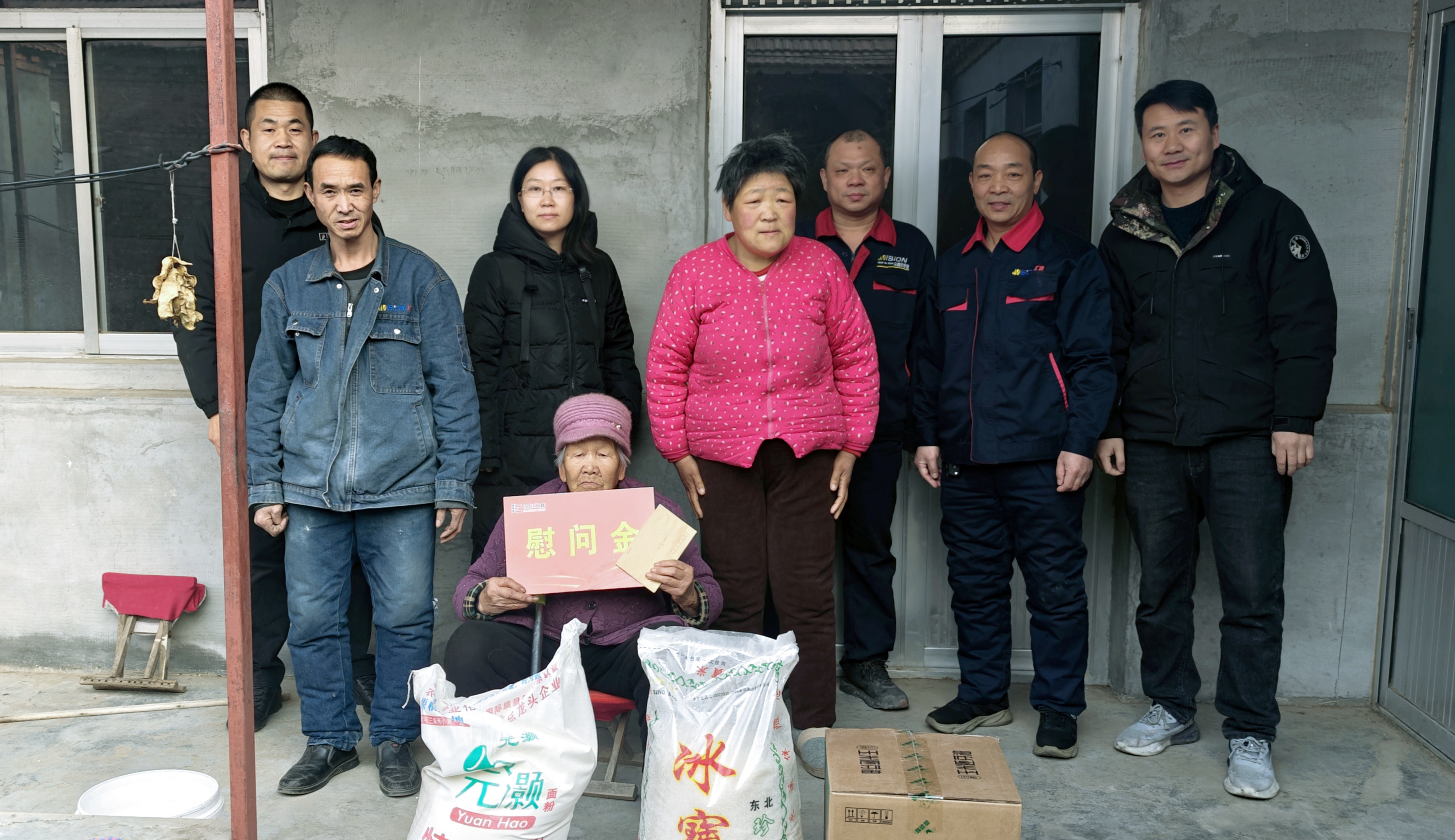 新春送溫暖，關(guān)懷感人心 | 山東匯鑫走訪慰問(wèn)困難職工